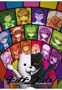 Danganronpa: The Animation