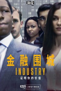 Industry
