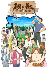 Silver Spoon