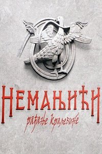 Nemanjići — rađanje kraljevine