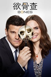 Bones