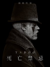 Taboo