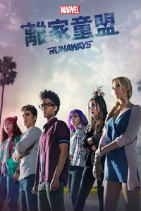 Marvel's Runaways