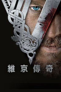 Vikings