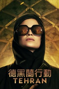 Tehran