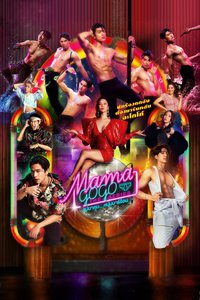 Mama Gogo: The Series