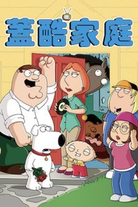 Family Guy