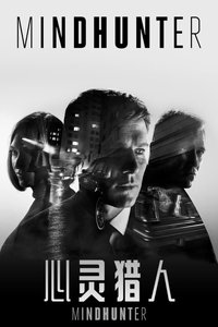 Mindhunter
