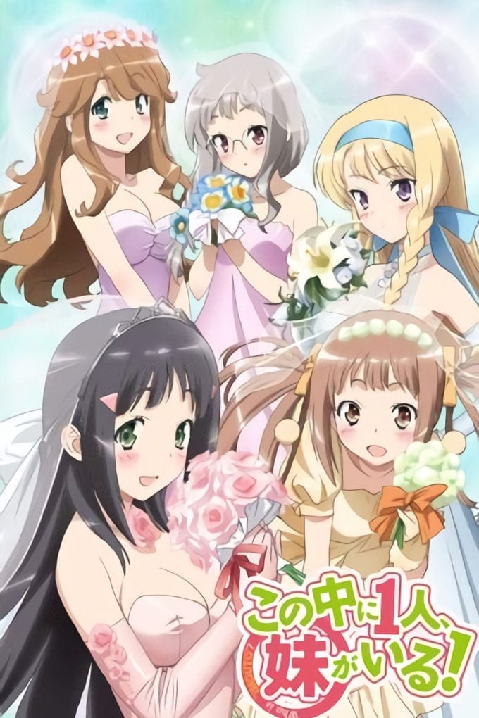 Nakaimo – My Sister Is Among Them!