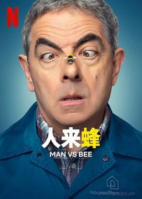 Man vs. Bee