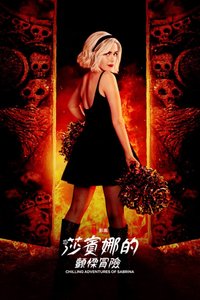 Chilling Adventures of Sabrina