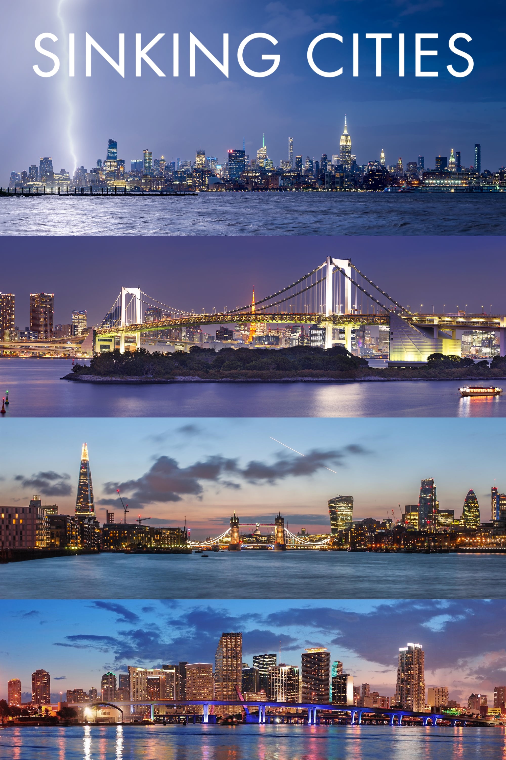 沉没中的城市