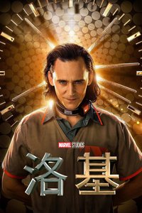 Loki
