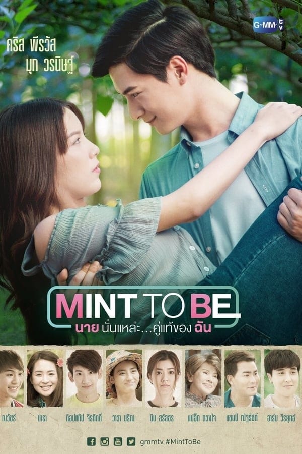 Mint To Be the Series