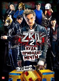 ZKD