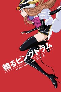 Penguindrum
