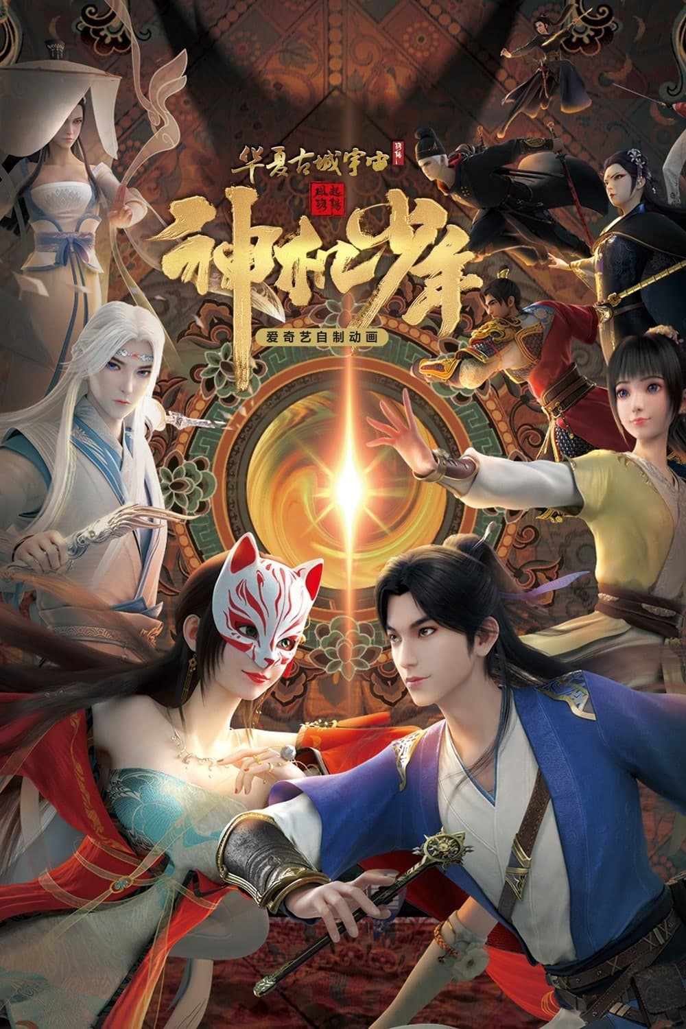 cover