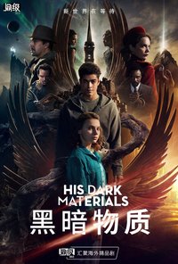 His Dark Materials