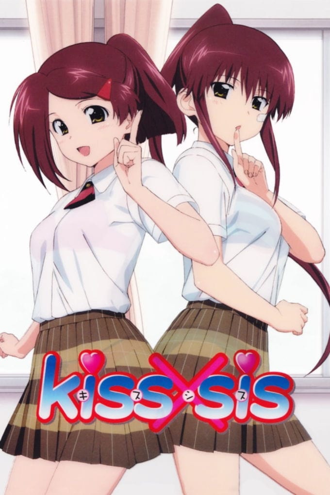 Kiss×sis