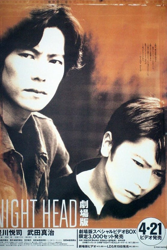Night Head