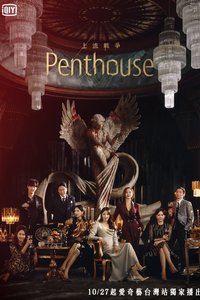 The Penthouse: War in Life