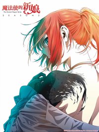 The Ancient Magus' Bride