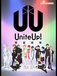 UniteUp!
