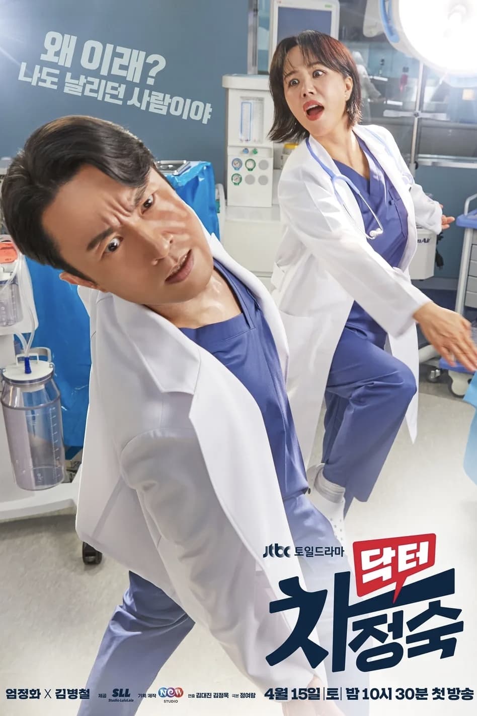 车贞淑医生