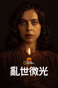 Ein Funken Hoffnung – Anne Franks Helferin
