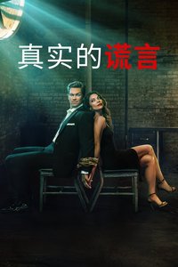 True Lies
