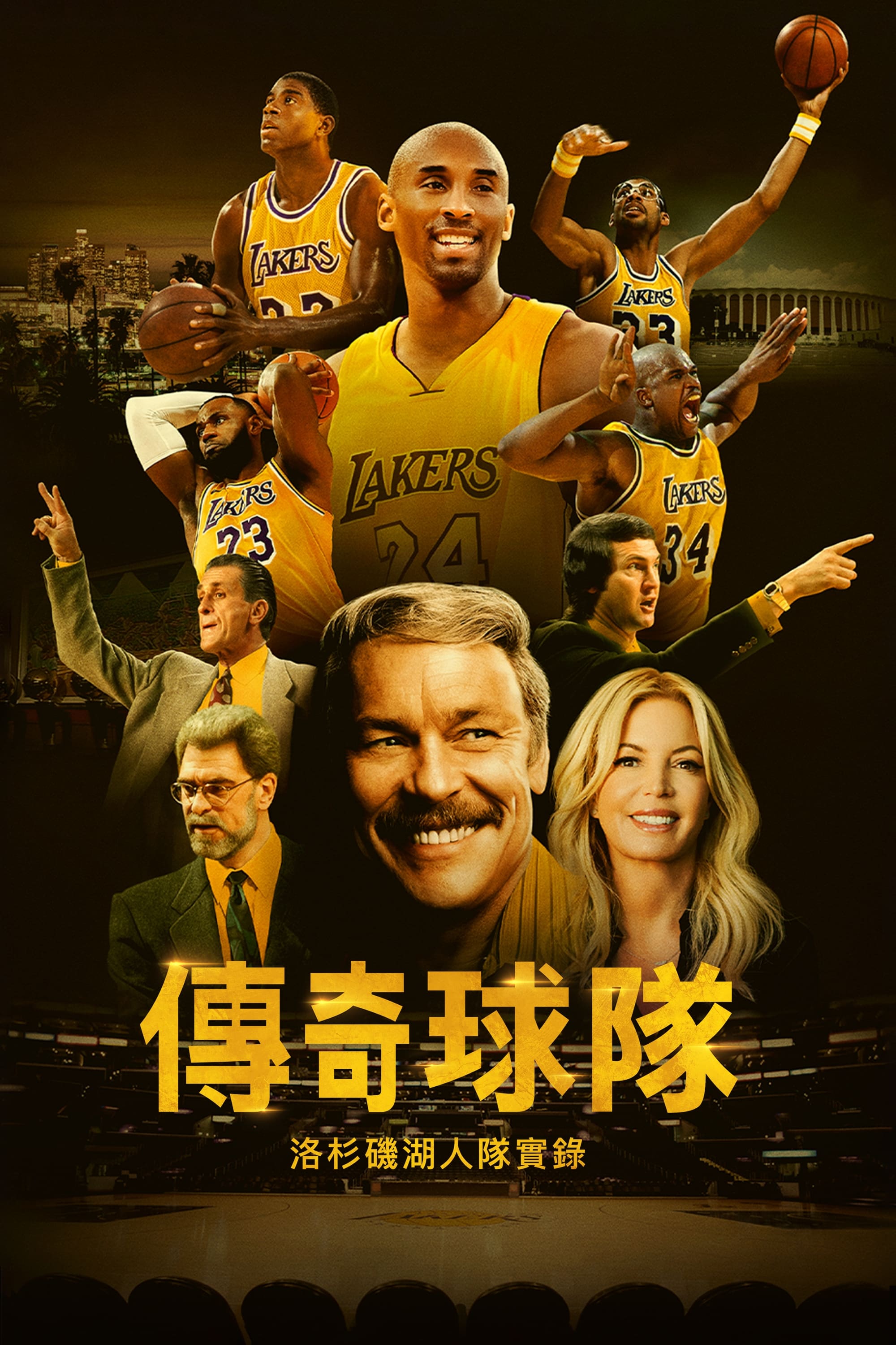 Legacy: The True Story of the LA Lakers
