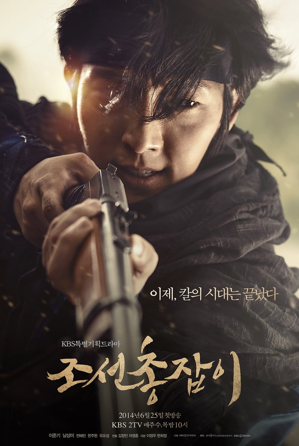 Gunman in Joseon