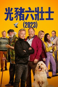 The Full Monty