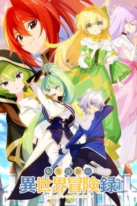 Chronicles of an Aristocrat Reborn in Another World