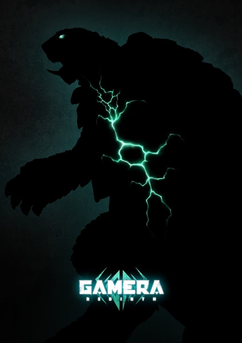 Gamera Rebirth