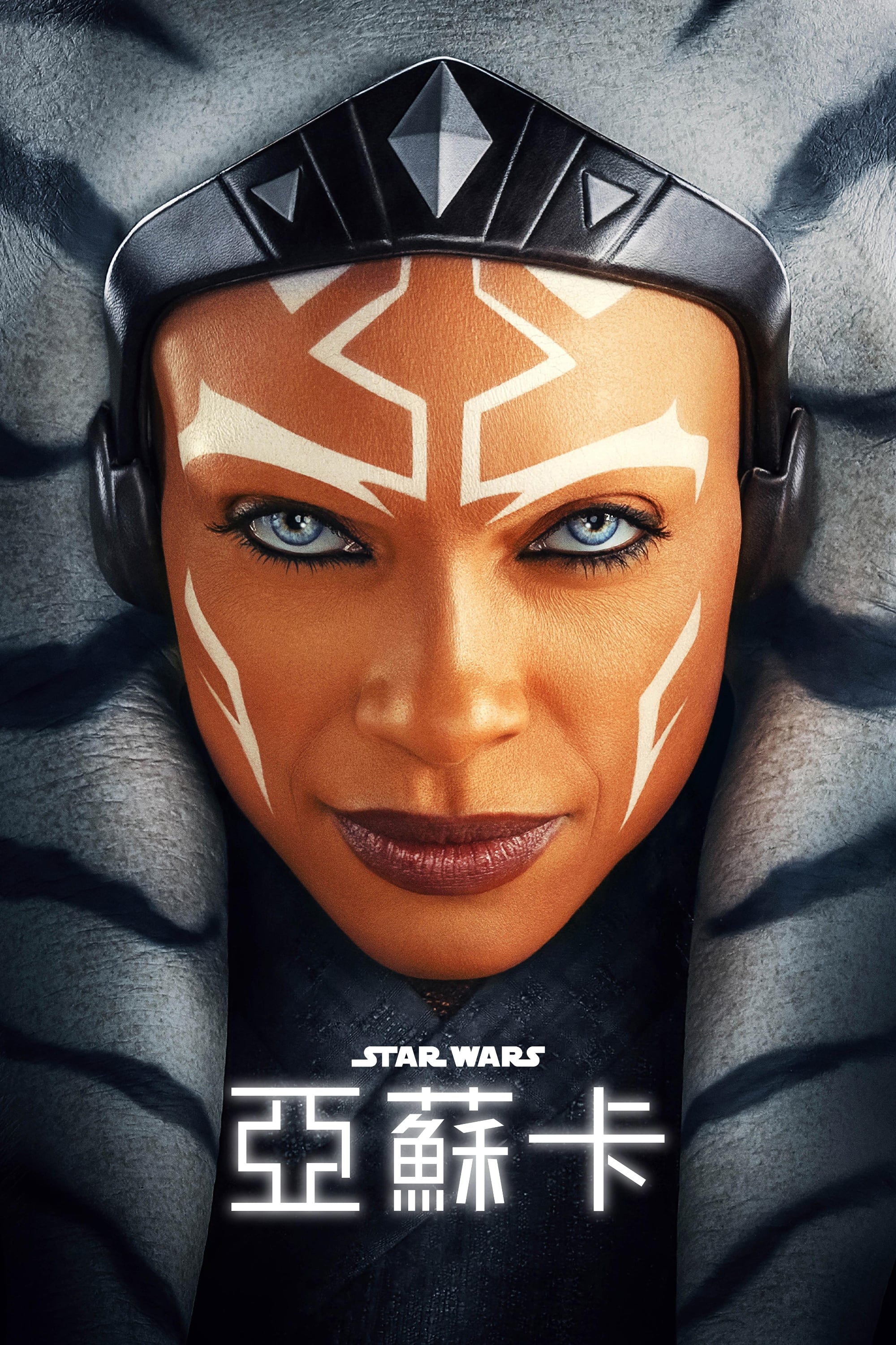 Ahsoka