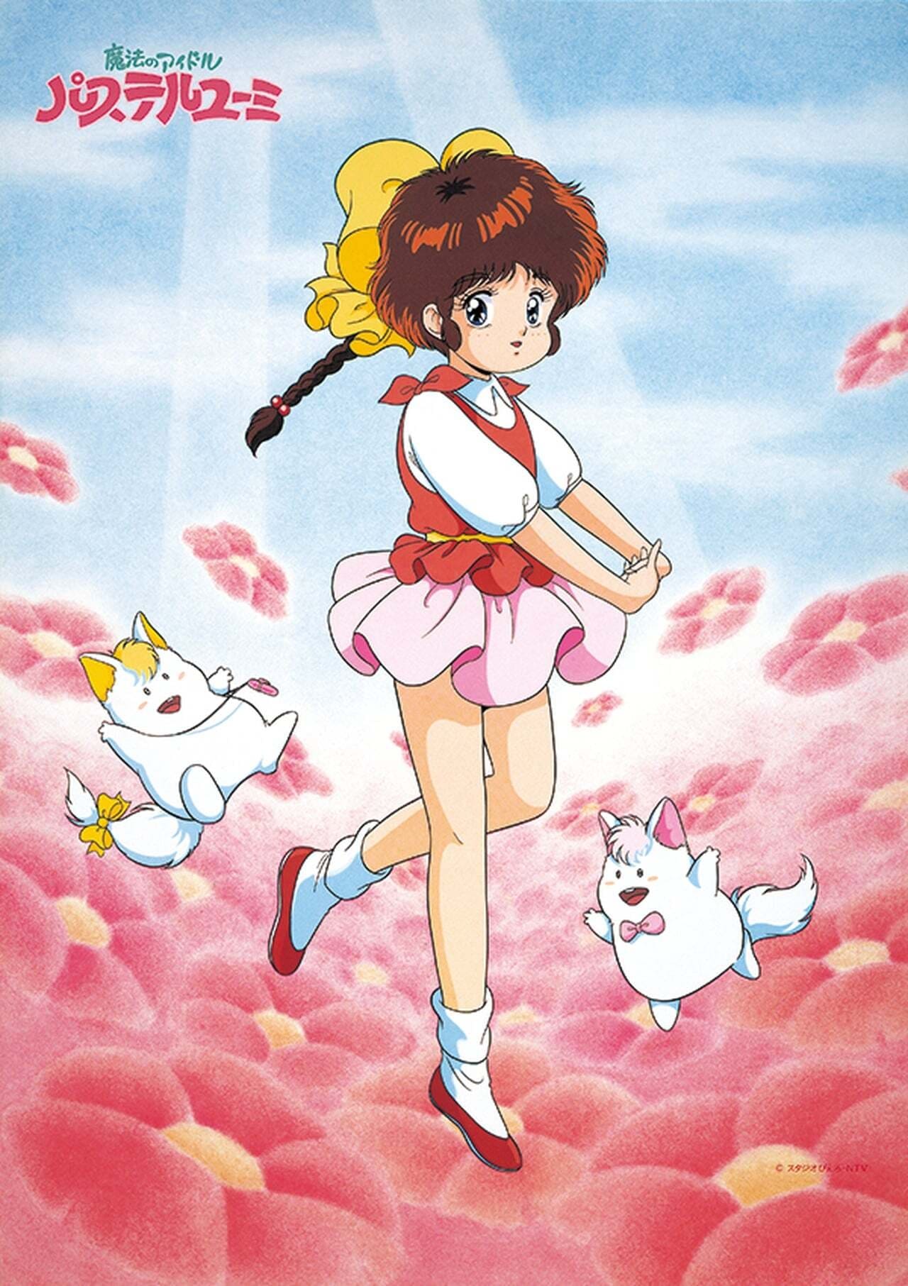 Pastel Yumi, the Magic Idol