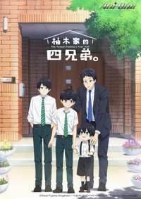 The Yuzuki Family's Four Sons