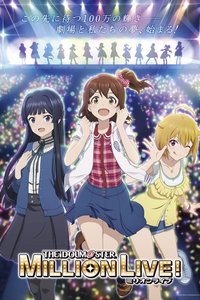 The Idolmaster Million Live!