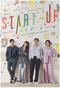 Start-Up