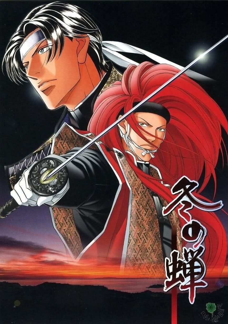 冬之蝉