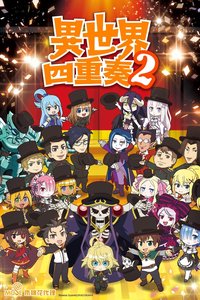 Isekai Quartet