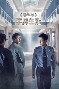 Prison Playbook