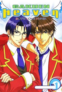 Gakuen Heaven