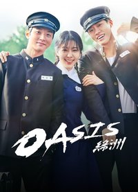 Oasis