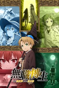 Mushoku Tensei