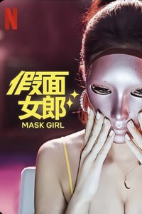 Mask Girl