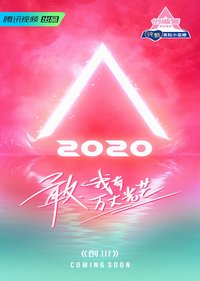 Produce 101 China