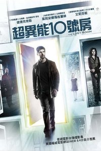 The Lost Room
