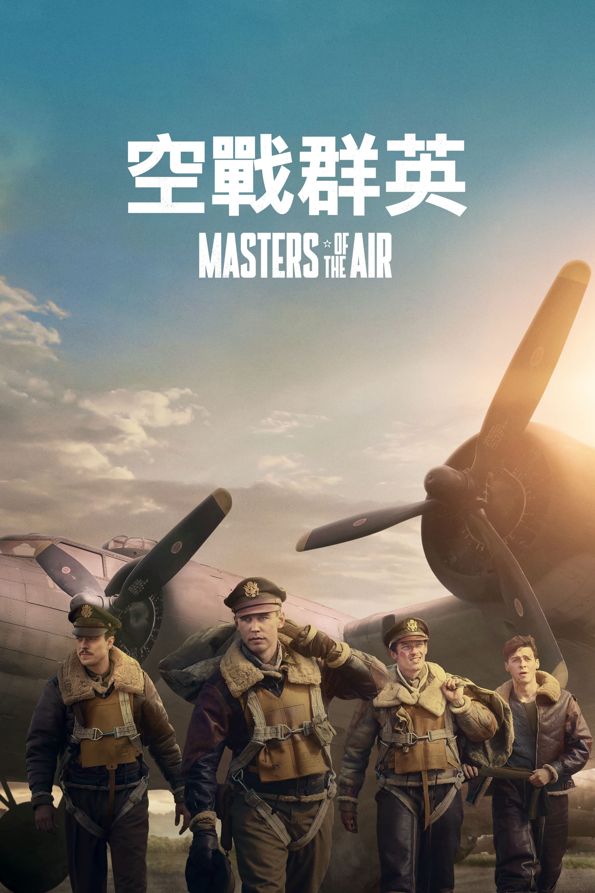 Masters of the Air